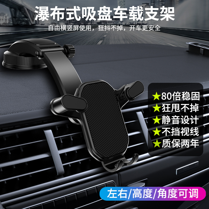 YSD35 nueva rotación cascada batería innovadora ventosa ángulo ajustable coche titular de teléfono