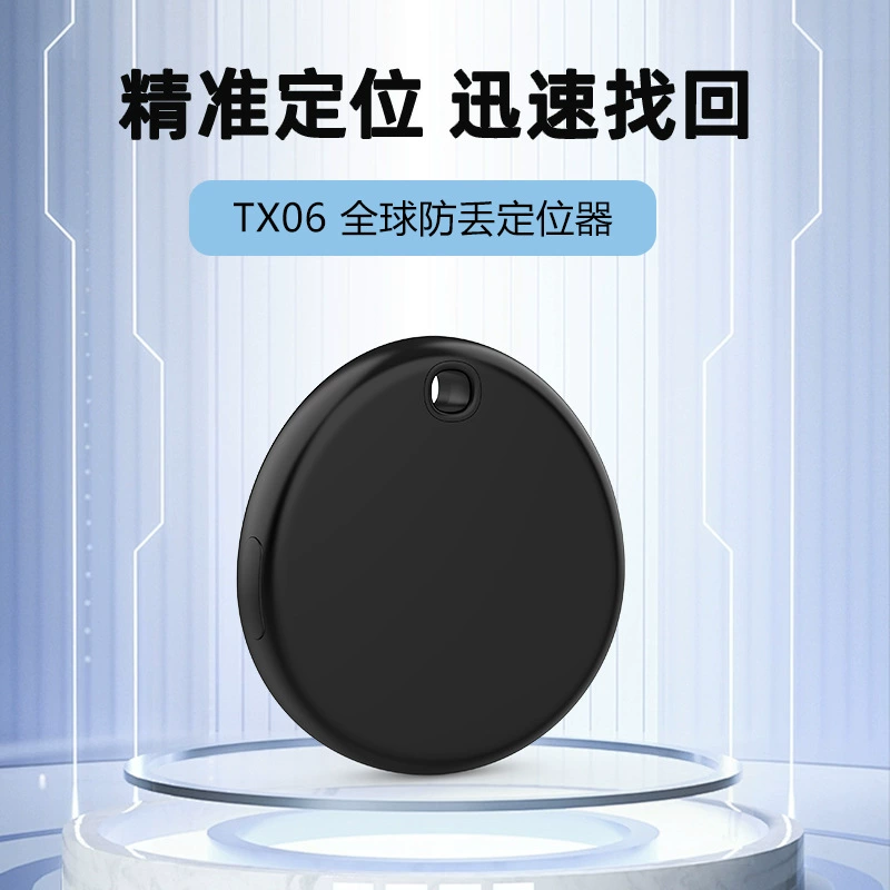 Трансграничный новый TX06 глобальное позиционирование анти-потерянный смарт-трекер для предотвращения потери предметов