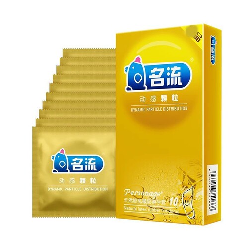 Celebrity brand condoms, 10-pack, 10 condoms per pack, family planning safety condoms, adult erotic sex toys
