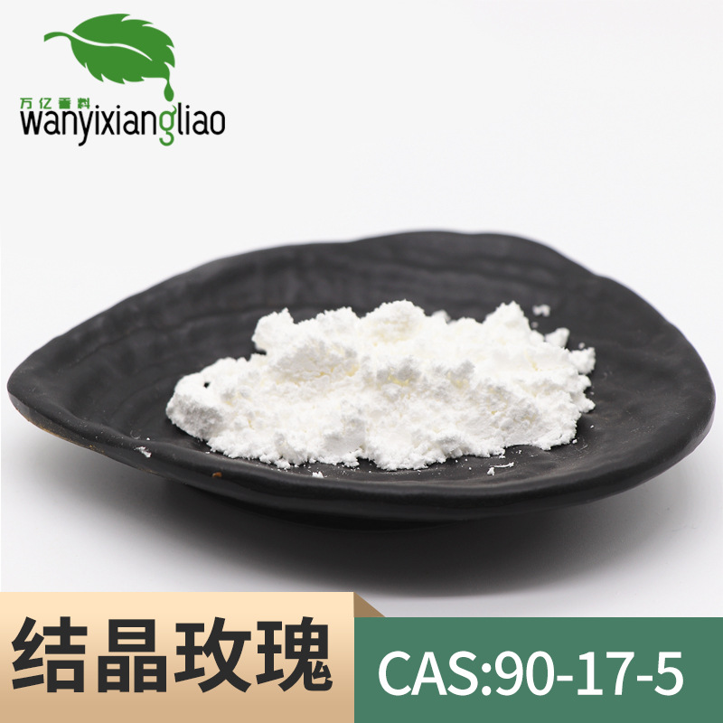 �ᾧõ�� �������ȼ׻������� 90-17-5