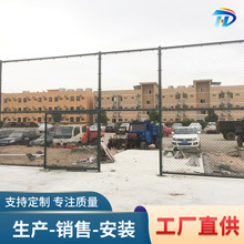 厂家球场护栏网学校篮球体育操场球场围网户外公园运动围栏勾花网