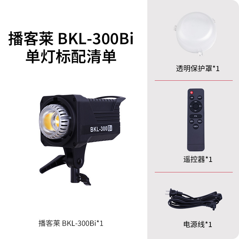 [기본 모델] 2색 온도 표준