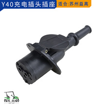 STAR EV����^��܇��늲������������o�_�PY40��늲���2RC060