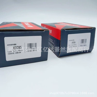 Sensor Poer Commercial Abs Sensor – Automotive Sensors