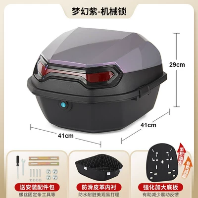 Motorcycle trunk, and Motorcycles - upgraded-lining-model-fantasy-purple-comes-with-installation-accessories-enlarged-and-thickened-bottom-plate-removable-and-washable-lining