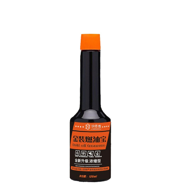 燃油宝金装汽车燃油宝除积碳汽油添加剂燃油热卖油路发动机清洗