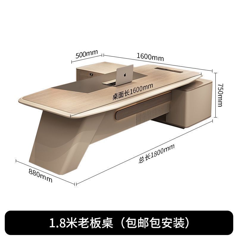 老板办公桌新款轻奢办公桌E0面板办公室可可订奢华老新品|undefined