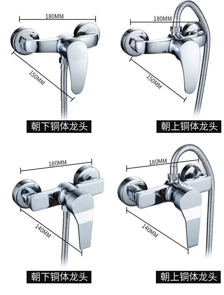 Bathroom shower faucet, hot and cold water mixing valve, hot and cold bath switch, concealed shower head set, all-copper water heater undefined