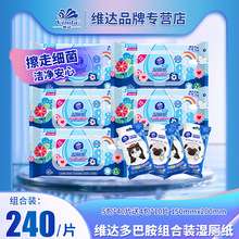 ά�����èʪ��ֽʪ��40Ƭ5����Я����װ10Ƭ����ʪֽ����������