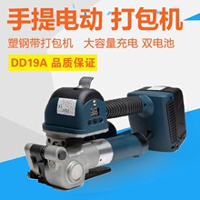 DD19A��yʽ늄Ӵ���C���PP�����Ԅ������C������۹��S����
