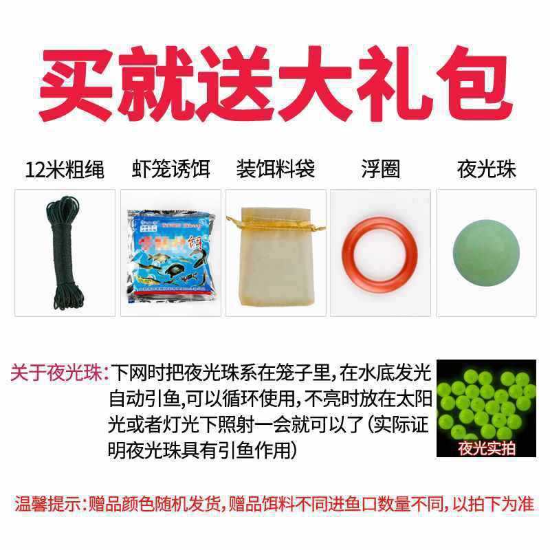 虾笼渔网鱼网捕鱼笼龙虾网笼抓鱼折叠捕虾工具手抛网泥鳅黄鳝笼子|undefined