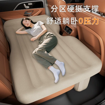 Air Bed, Outdoor Travel Bed, Vehicle-mounted inflatable bed