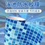 儿童防滑清理水上衬垫