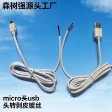 usb\micro�^�D��Ƥ僽z��������늾���޹�Cƽ���֙C��y�W��