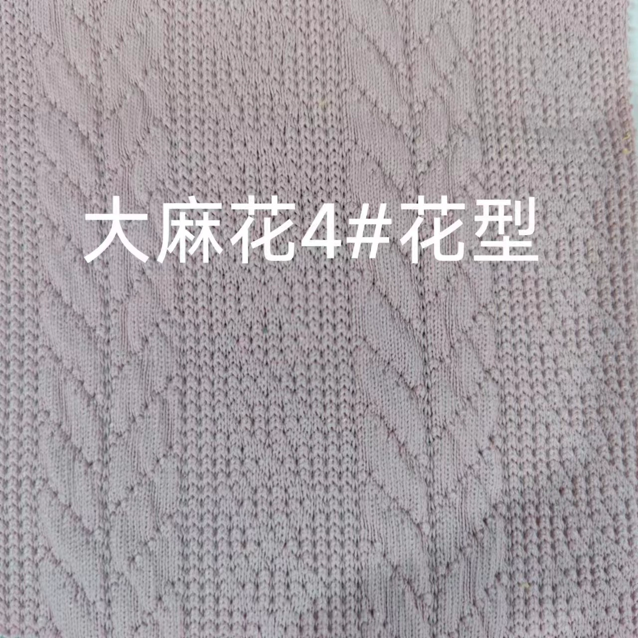 Knitted sweater, demi-season jacket, (Physicals)