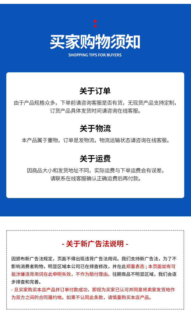 10-套版（H630精密合缝锯）(5)_09