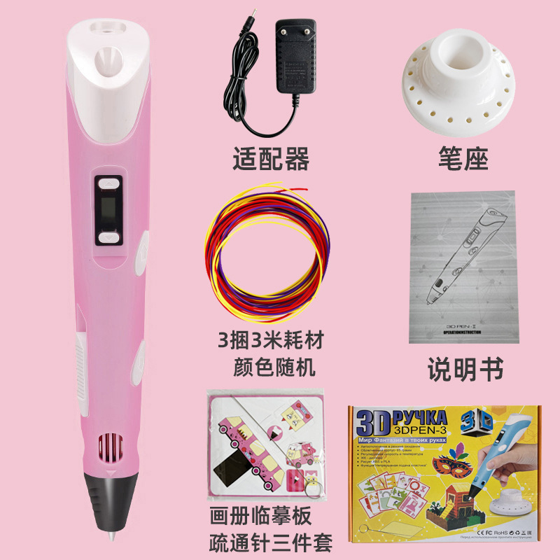 工場直送第二世代D PEN印刷ペン高温立体絵筆越境ホットアイテム|undefined