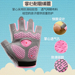 Children's butterfly net gloves for men and women, cycling single bar exercise, bicycle anti-slip training, roller skating, half-finger sports, pull-up training