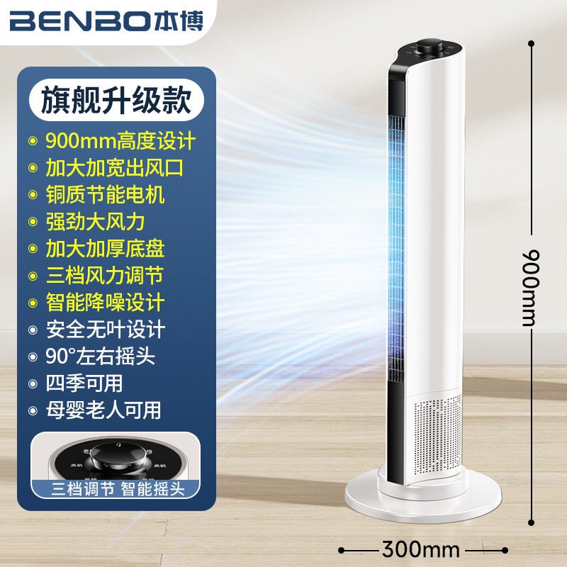 Mechanical, long, 900mm, 10meter