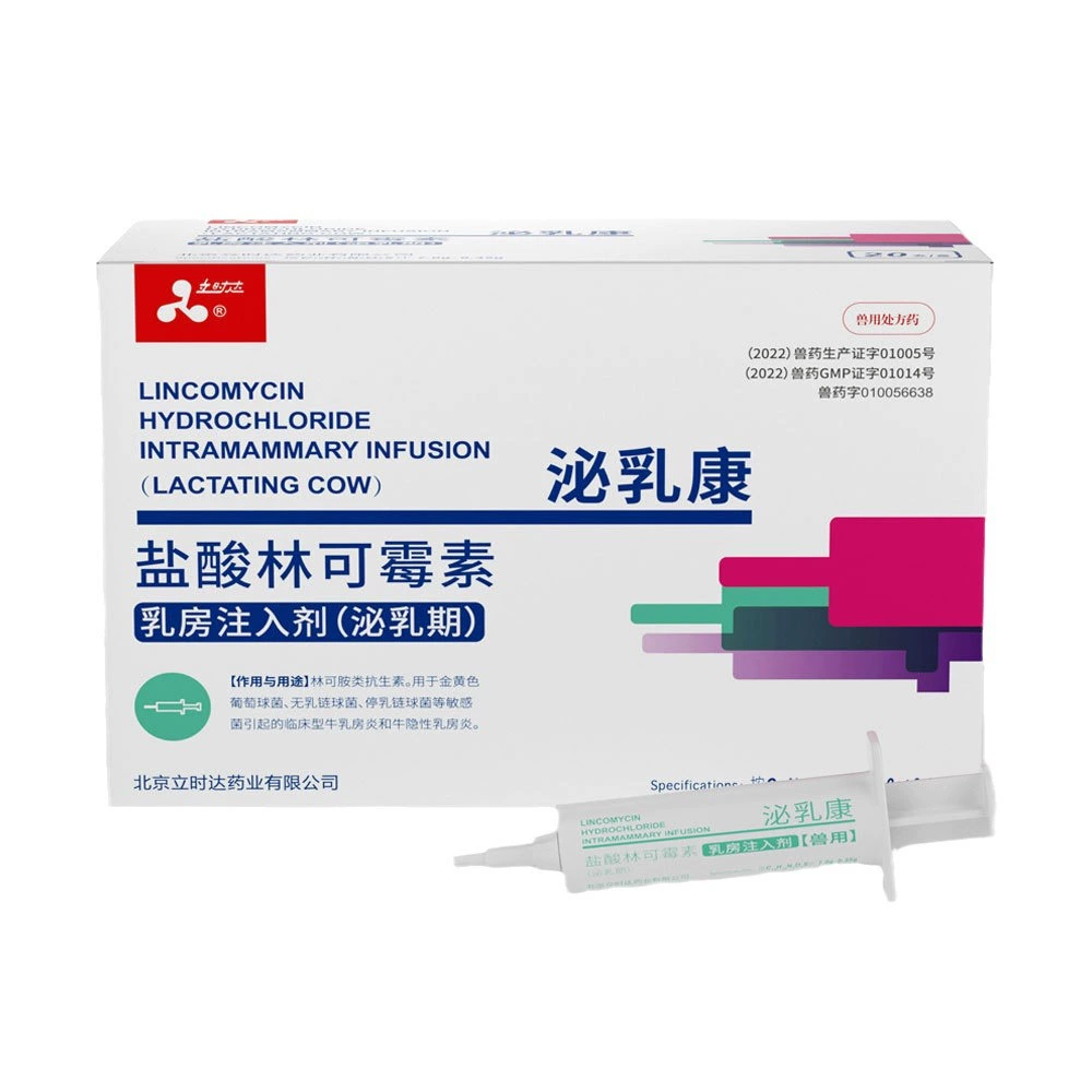 Илуиканг Линкомицин Гидрохлорид Инъекция для груди 7г х 20 тюбиков/упаковка