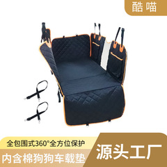 車用犬用マット、防汚・防水、車用ペット用後部座席マット、綿入り犬用車用マット、車用後部座席ペット用マット