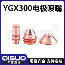 YGX300늘O���� ���x�Ӿ���������oñ����JXϵ��330302��330303