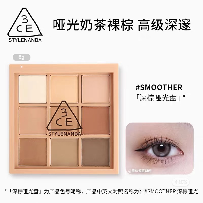韩国正品3c九宫格e眼影盘overtake橘棕盘哑光珠光亮片持久9色眼影|undefined