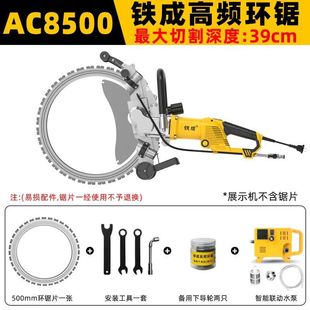 �F�ɸ��l�oˢ�h�AC8500�_���C�и�C���T��䏴���AC8500�๦��