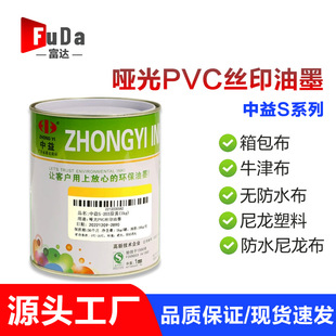 ����S�zӡ��īPVC����（��ľ�����Ͻzӡ��ӡ��ī����춈��ػ���