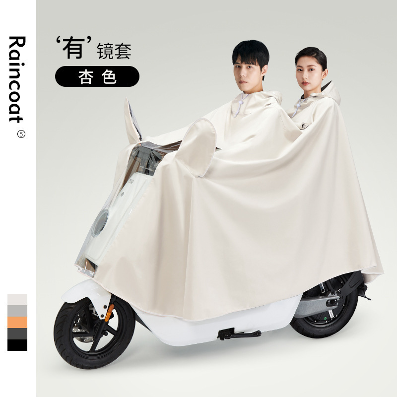 【代发包邮】雨衣电动车电瓶摩托车加厚加長成人款骑行全身防|undefined