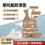 图纸定制船用防滑甲板垫