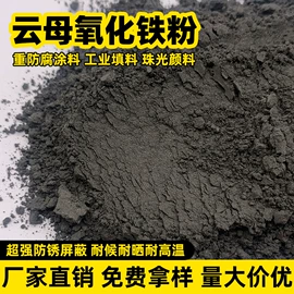 其他非金属;非金属粉末;沙石砾石