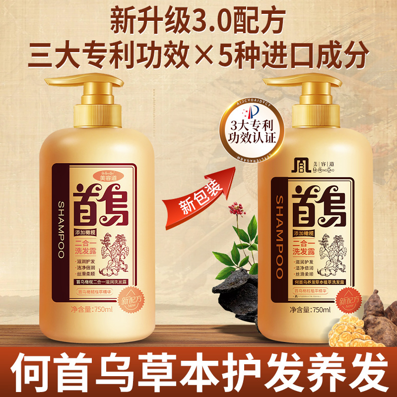 Beauty Path Old Ginger King Ginger Shampoo Oil Control Volumizing Moisturizing Smooth Anti-Mite Shampoo Genuine Scalp Oil Control