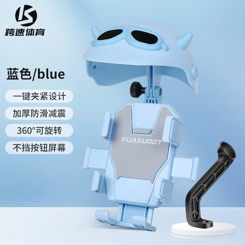 电动车手机架电瓶车外卖骑手遮阳导航支架摩托车自行车手机机支架|undefined