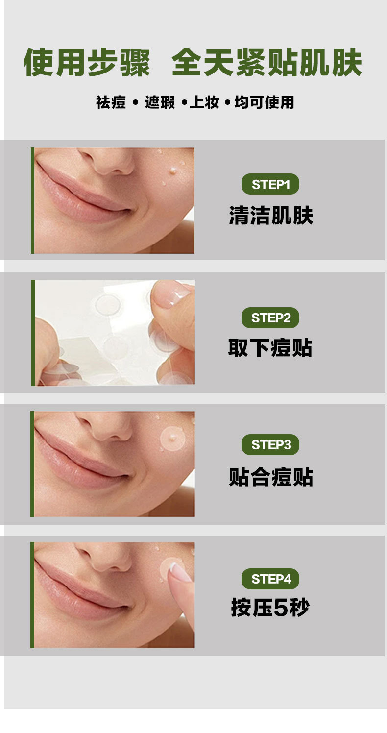 Cross-border wholesale colored star pimple patches acne concealer pus-absorbing portable spot cover invisible blemish stickers independently packaged