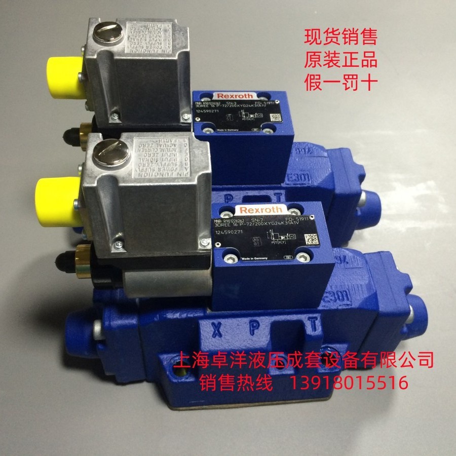 销售REXROTH产品 R902471372  AWAX004D02A4250-1000