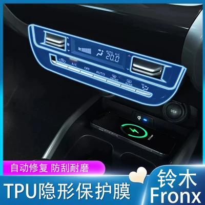Control Air Conditioning Interior Film, Car interior film