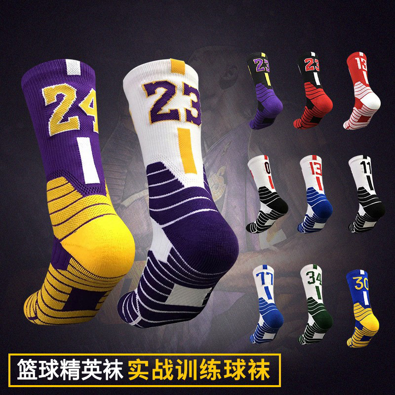 Wholesale Kobe Basketball Socks High Top Socks Student Adult Game Training Practical Elite Socks Towel Bottom Stockings