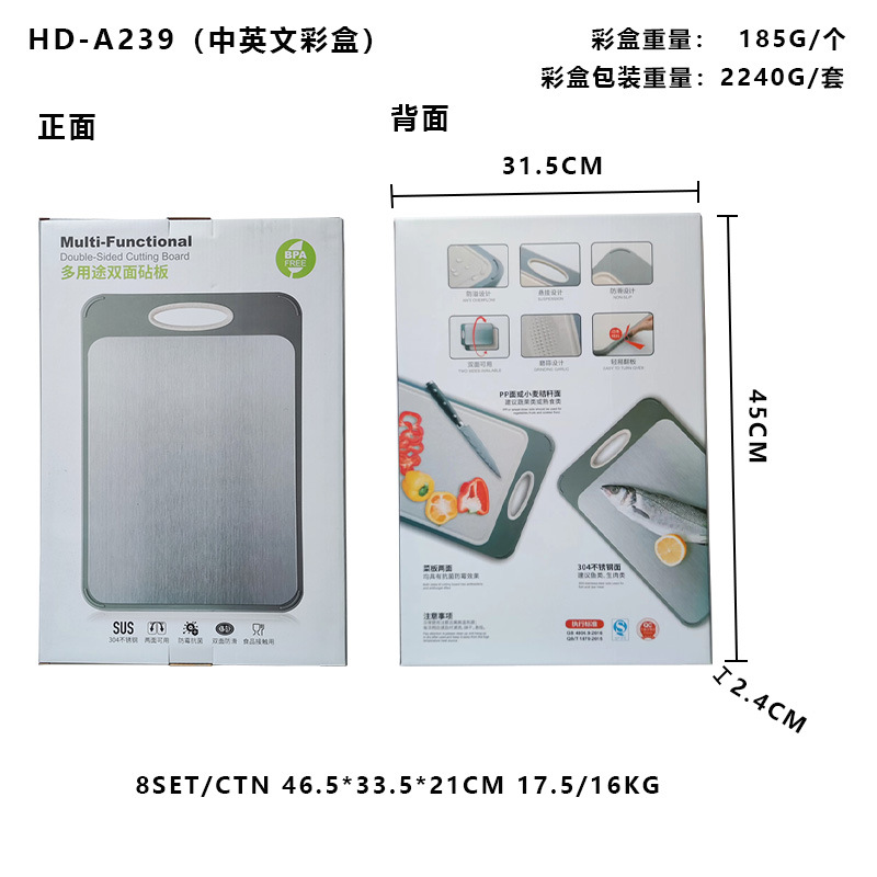 HD-A239(대형 모델) 중국어 및 영어 색상 상자 포장