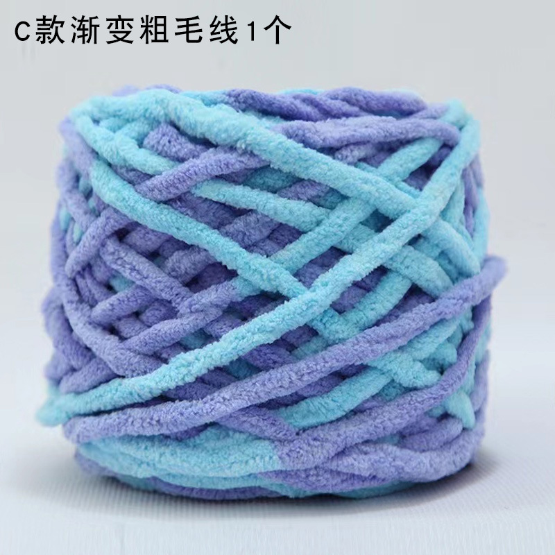 C 그라디언트 거친 울 1