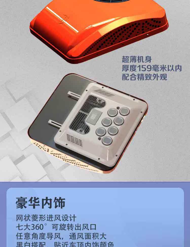 Factory Wholesale Parking Air Conditioner Electric Inverter Heating and Cooling All-In-One Unit 12V24V Truck Rv Food Truck Car Air Conditioner