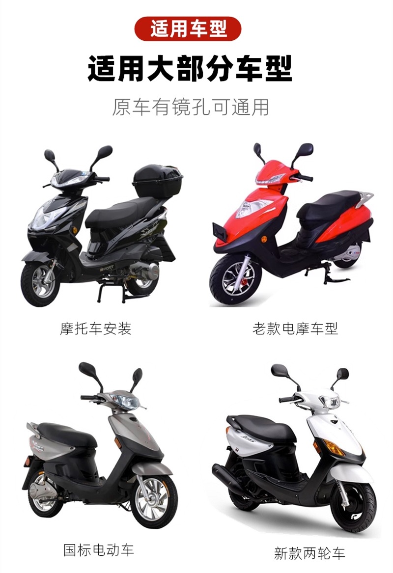 Suitable for Yamaha Scooter Swift Eagle 125 Tour Eagle Eagle Zy125 Rearview Mirror Reflector