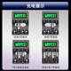 Delip No. 5 rechargeable battery suit large capacity No. 7 1.2V Ni-MH battery toy microphone battery No. 5