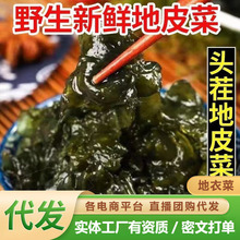 ��Ƥ�˸ɸ��CҰ������ϴ��ܛ���µ��_�˵�ľ��Ұ����ϴ�ض����r؛