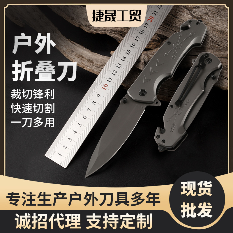 户外锋利折叠刀不锈钢高硬度野营战术刀多用途随身迷你小刀可折叠