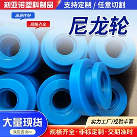 工农业塑料;UHMWPE板;尼龙塑料板