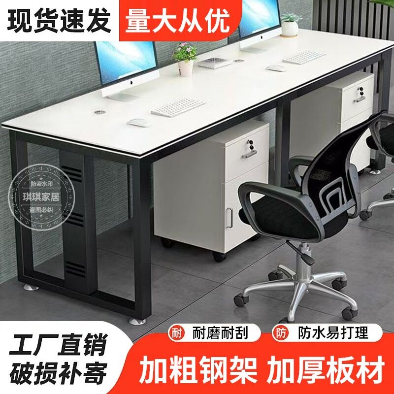 Long Office Desk, Employee Workstation Desk, Extended Computer Desk, Double Straight-Row Long Single-Sided Desk, Rectangular Shape