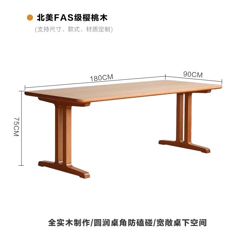 북미산 체리나무 싱글테이블 전체두께 4.5cm
