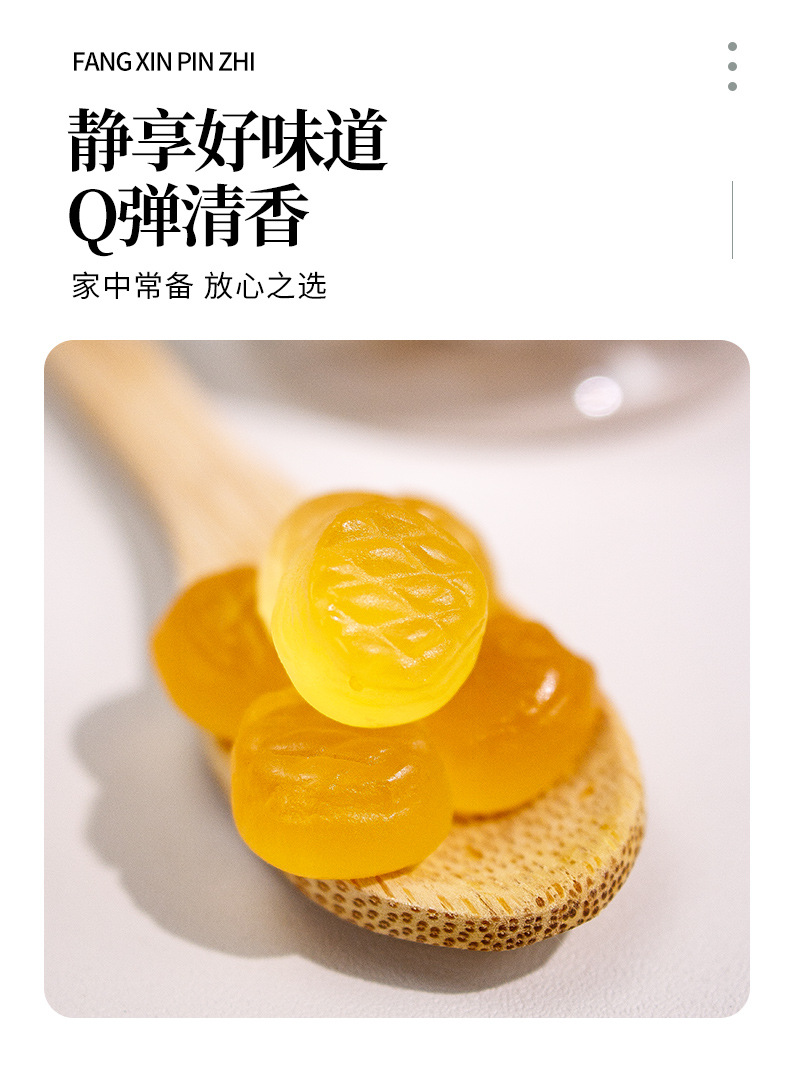 Hawthorn & Chicken Gizzard Lining Gummies (Shan Zha Ji Nei Jin) — 60g Herbal Fruit Gummy specifications