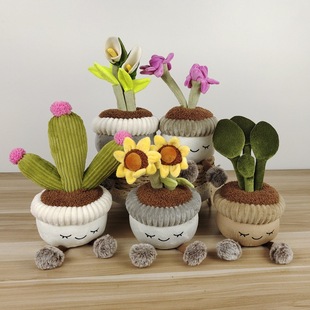 Cross-Border Supply Cute Cartoon Potted Doll Sunflower Plush Toy Fun Cactus Home Decoration Gift